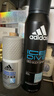 阿迪达斯（adidas）冰点喷雾150ml+清风走珠止汗露50ml 男士专用止汗爽身除臭香体 实拍图