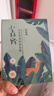 百雀羚小森羚沁莹保湿焕颜面膜50片(15片*3+单片*5)补水保湿 实拍图