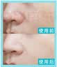珂润（Curel）细化毛孔控油面霜敏感肌男女士进口护肤品生日礼物 修护隔离霜34g 实拍图