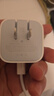 Apple/苹果 40W type-c快充充电器 苹果usb-c原装充电头 旗舰店新款苹果iPhone 17 Pro Max充电器 实拍图
