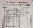 京东家政清洗 挂式空调单台全拆洗 家电清洗上门服务清洁保养保洁 实拍图