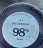 爱普诗99%可可无糖黑巧克力90g 不含糖0糖黑巧 高膳食纤维 醇香浓厚 实拍图