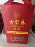 古贝春  白板酒 浓香型白酒   42度  山东地产白酒   475ml*6瓶/箱 42%vol 475mL 6瓶 整箱购买 实拍图