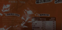 阿华田（Ovaltine）可可粉袋装400g 多重营养早餐代餐 牛奶冲饮即食 蛋白型固体饮料 实拍图