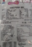 大马碧富 酸甜金梅片糖 144g/盒 马来西亚进口 儿时记忆【整盒装非散装】 实拍图