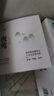 竹林鸟夜莺Z1入耳睡眠耳塞HiFi有线耳机直播K歌电脑游戏电竞无损音乐微型超小动圈高音质安卓适用手机 凝霜白3.5MM版 有麦版 实拍图