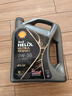 壳牌（Shell）都市光影单次小保养卡 0W-20 SP 4L含机油+机滤+工时 汽车保养 实拍图