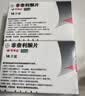 【原研进口】7盒装 可申达 非奈利酮片 10mg*14片/盒 实拍图