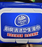 维达（Vinda）厨房湿巾 80片*4包 半臂长 超大加厚 厨房纸去油污 厨房用纸 实拍图
