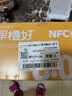 零度·果坊100%纯果汁NFC橙汁280g*8瓶整箱鲜果压榨含VC饮料品聚餐出游小瓶 实拍图