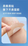 sister care乳贴防凸点男士女士通用胸贴一次性隐形透气夏季运动薄款防汗50贴 实拍图