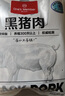 1号会员店（One's Member）黑猪软骨肋排组合450g（含红烧汁50g）生鲜猪肉红烧排骨纯猪软骨 实拍图