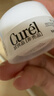 珂润（Curel）试用体验装舒缓修护敏感肌男女进口会员专享生日礼物保湿面霜4g*2 实拍图