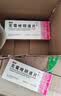 南洋克霉唑阴道片 0.5g*1片*2板/盒 抗菌抑菌治疗妇科炎症霉菌阴道炎专用药非克霉唑栓外阴瘙痒私处止痒 实拍图