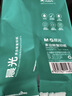 晨光（M&G）绿晨光 A4 70g 多功能双面打印纸 复印纸白色 500张/包 8包/箱（整箱4000张） APYVQAF5 实拍图