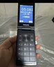 飞利浦（PHILIPS）V13P 星空黑 4G全网通翻盖老人手机 超长待机老年机 双卡双待大声大按键戒网防沉迷智能学生功能机 实拍图
