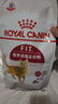 皇家成猫猫粮 营养均衡 F32 通用粮 1-7岁 2KG 实拍图