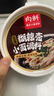 向料重庆糊辣壳小面调料500g麻辣香锅干锅酱重庆特产凉面调料 实拍图
