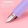 施耐德（Schneider）学生钢笔 三四年级书法练字钢笔墨囊墨水笔 BK410马卡龙色系EF尖 芭比粉【免费刻字】 实拍图