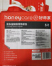 HONEYCARE好命家宠物尿垫狗狗尿不湿全吸收定制款 加厚狗尿片M码45*60cm 实拍图