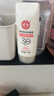 大宝集萃美白防晒露75g烟酰胺美白防晒霜儿童面部护肤品SPF30+ 实拍图