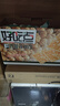 好吃点香脆核桃饼800g 办公室休闲零食薄脆饼干 端午节团购礼盒独立包装 实拍图