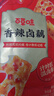 百草味香辣卤藕100g 莲藕零食小吃香辣味卤味素食休闲零食 实拍图