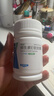 来益维生素E软胶囊100mg60粒*3瓶 抗氧化护肤抗皱抗衰老备孕心脑血管健康 实拍图