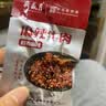 月盛斋麻辣牛肉100g牛肉干网红零食即食牛肉麻辣味休闲肉干肉脯  实拍图