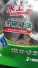 水卫士洗碗机专用洗碗凝珠 洗碗机洗涤剂闪电珠 试用装12g*3颗水卫仕36g 实拍图