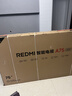 小米（MI）【价保618】REDMI 智能电视 A75 75英寸 144Hz高刷 2+32GB L75MA-RAE 远场语音显示器 实拍图
