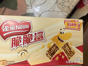 雀巢（Nestle）脆脆鲨威化饼干巧克力味24条446.4g 休闲零食饱腹充饥 独立包装 实拍图