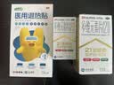 21金维他 多维元素片(21)认准OTC补充成人维C维AD含钙铁锌赖氨酸多种维生素矿物质增强免疫力138片 实拍图
