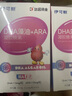 伊可新DHA+ARA藻油 儿童宝宝学生青少年孕妇dha 60粒/盒 实拍图