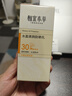相宜本草水盈清润防晒乳SPF30/PA+++/50g清爽轻薄滋润防晒补水 实拍图