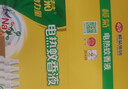 榄菊电蚊香液驱蚊液非无毒家用无香型灭蚊器电热驱蚊水补充装 【1居推荐】无香4瓶+1器（买2套送1液） 蚊香液 实拍图