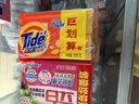 汰渍全效洁净洗衣皂柠檬218g*2块 温和去渍不伤手 肥皂透明皂 实拍图