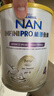 雀巢（Nestle）能恩全护港版适度水解儿童奶粉7HMO4段800g/罐3岁+【京东已检测】 实拍图