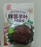 金刚山辣白菜韩国泡菜组合实惠装韩式泡菜腌制蔬菜下饭菜地道朝鲜族风味 金刚山拌苏子叶泡菜245g*3袋 实拍图
