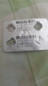 [永哥]他达拉非片 20mg*10片 1盒装 实拍图