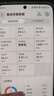 华为（HUAWEI）智能体脂秤 3 蓝牙版 海岛蓝 体重秤电子秤体脂秤家用智能 人体成分检测算法 13项身体数据监测 实拍图