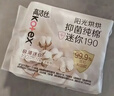 高洁丝【抑菌纯棉+】阳光烘烘迷你卫生巾190mm*10片京东自营 实拍图