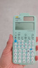 卡西欧（CASIO）fx-991CNCW科学函数计算器升级款大学生物理化学生物竞赛考试学习专用薄荷绿色（新老品随机发货） 实拍图