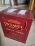 王朝（DYNASTY）窖藏七解百纳干红葡萄酒750ml*6支整箱装红酒宴请聚会 实拍图