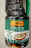 李锦记蒸鱼豉油1.56kg 去腥提鲜 豉香四溢 蒸炒白灼汁凉拌 酱油生抽 实拍图