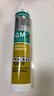 瓦克（WACKER）GM玻璃胶通用型厨卫密封胶美容胶中性耐候门窗硅酮胶结构胶米白色 实拍图