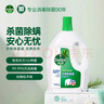 滴露（Dettol）衣物除菌液松木3L 内衣袜子衣物长效杀菌除螨 衣服消毒液儿童可用 实拍图