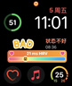 Apple/苹果 Watch S11 智能手表GPS款46毫米深空灰色铝金属表壳黑色运动型表带S/M MEVN4CH/B 实拍图
