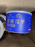 三胖蛋原味瓜子140g罐装 坚果炒货大颗粒葵花籽  解馋办公室休闲小零食 实拍图