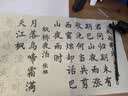 六品书院毛笔字帖中楷欧体初学者入门套装书法临摹软笔作品纸滕王阁序楷书成人仿古练字帖【6款内容合集】 实拍图